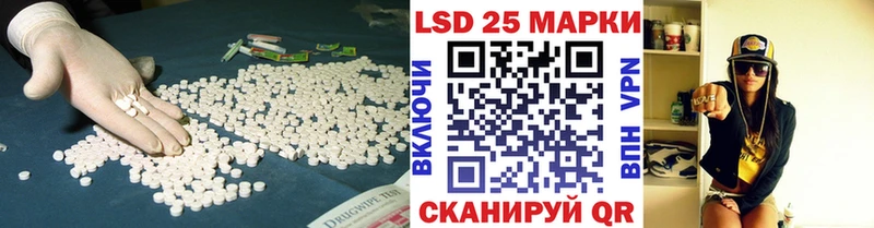 LSD-25 экстази ecstasy Новошахтинск