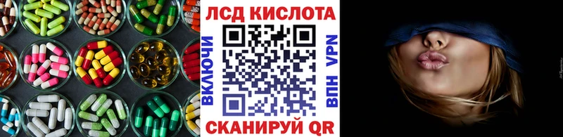 Лсд 25 экстази ecstasy  Новошахтинск 