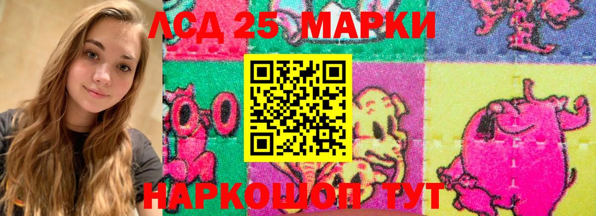 ЛСД экстази кислота  Новошахтинск  Лсд 25 экстази ecstasy 