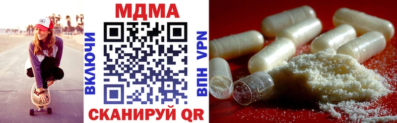МДМА молли Новошахтинск