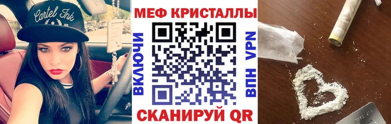 МЯУ-МЯУ мяу мяу  Новошахтинск 