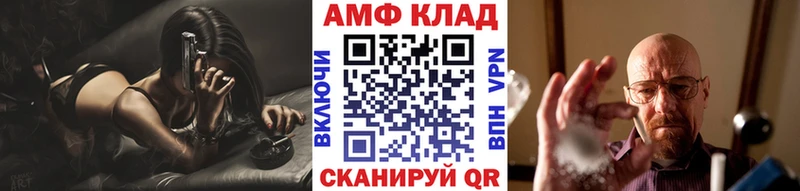 Первитин Декстрометамфетамин 99.9% Новошахтинск