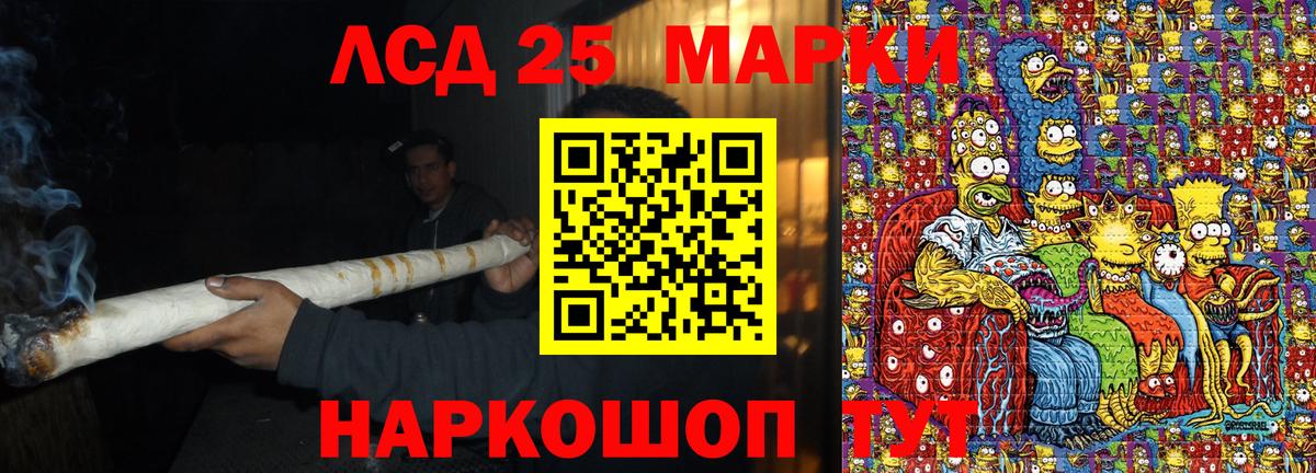 Новошахтинск  Марки NBOMe 1,5мг  Вход с VPN  Марки NBOMe 1,5мг 