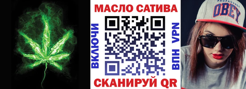 Дистиллят ТГК THC oil Новошахтинск
