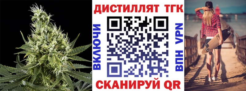 Дистиллят ТГК гашишное масло  Новошахтинск 