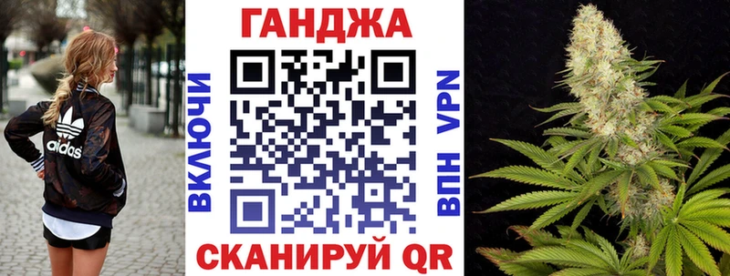 Шишки марихуана THC 21%  цены наркотик  Новошахтинск 
