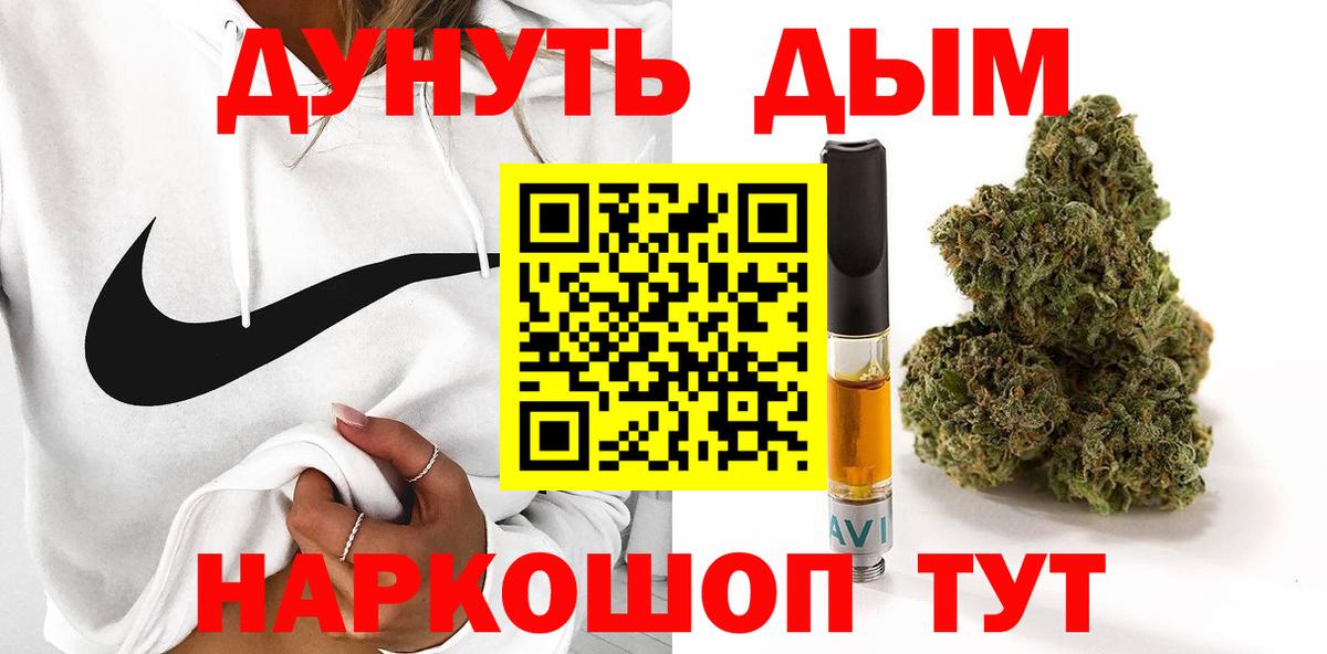Шишки марихуана LSD WEED  Вход с VPN  Новошахтинск  Бошки марихуана AK-47  МАРИХУАНА семена 