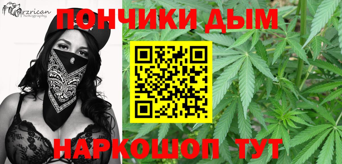 Марихуана ГИДРОПОН Новошахтинск